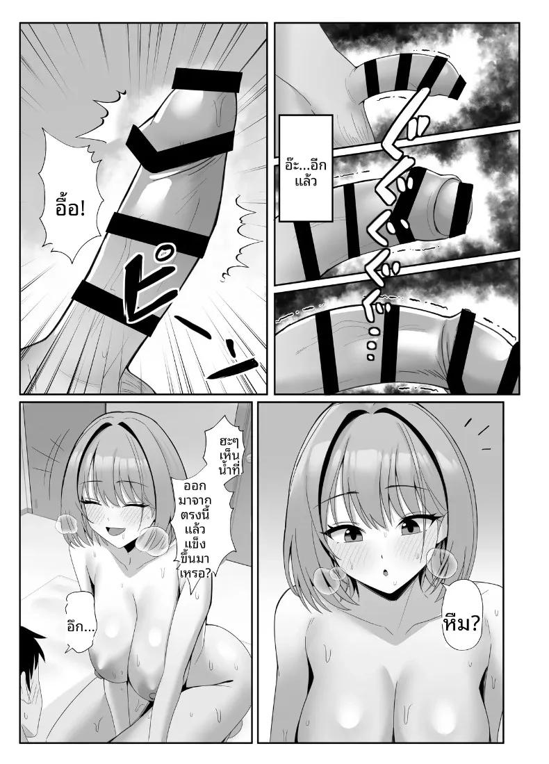 Doujin-Lc- อ่าน โดจิน มังฮวา เกาหลี ญี่ปุ่น จีน แปลไทย ถูกสาวที่เพิ่งนัดเจอเเกล้ง (ONEDOO) ตอนที่ 1 2 3 4 5 6 7 8 9 10 11 12 13 14 ฟรี ไม่มีโฆษณา อ่าน โดจิน Manhwa เกาหลี ญี่ปุ่น จีน เรามีครบ คัดมาให้เน้นๆ โดจิน 18+ รับประกันความฟินโดย  Doujin Lc
