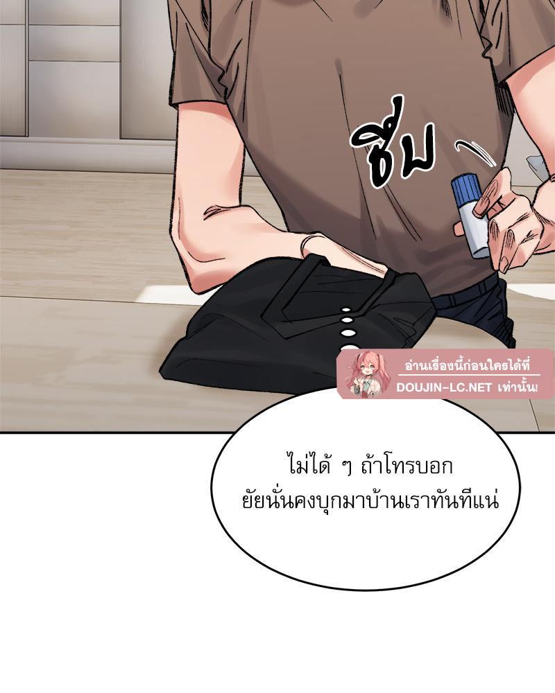 Doujin-Lc- อ่าน โดจิน มังฮวา เกาหลี ญี่ปุ่น จีน แปลไทย A Delicate Relations ตอนที่ 1 2 3 4 5 6 7 8 9 10 11 12 13 14 ฟรี ไม่มีโฆษณา อ่าน โดจิน Manhwa เกาหลี ญี่ปุ่น จีน เรามีครบ คัดมาให้เน้นๆ โดจิน 18+ รับประกันความฟินโดย  Doujin Lc