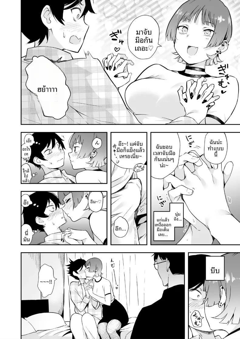 Doujin-Lc- อ่าน โดจิน มังฮวา เกาหลี ญี่ปุ่น จีน แปลไทย เรื่องราวการเล่น 3P กับแฟนของเพื่อน (rca) ตอนที่ 1 2 3 4 5 6 7 8 9 10 11 12 13 14 ฟรี ไม่มีโฆษณา อ่าน โดจิน Manhwa เกาหลี ญี่ปุ่น จีน เรามีครบ คัดมาให้เน้นๆ โดจิน 18+ รับประกันความฟินโดย  Doujin Lc