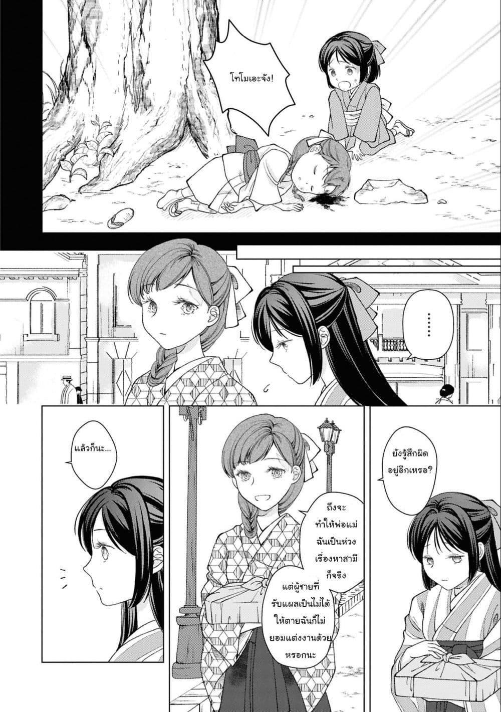 Manga-lc-com อ่านมังงะ อ่านการ์ตูน ออนไลน์ ฟรี Kanaria wa Kiraboshi no Yume o Miru ตอนที่ 1 2 3 4 5 6 7 8 9 10 11 12 13 14 ฟรี ไม่มีโฆษณา Manga-lc - อ่าน มังงะ อ่าน การ์ตูน ออนไลน์ อ่านมังงะ ฟรี