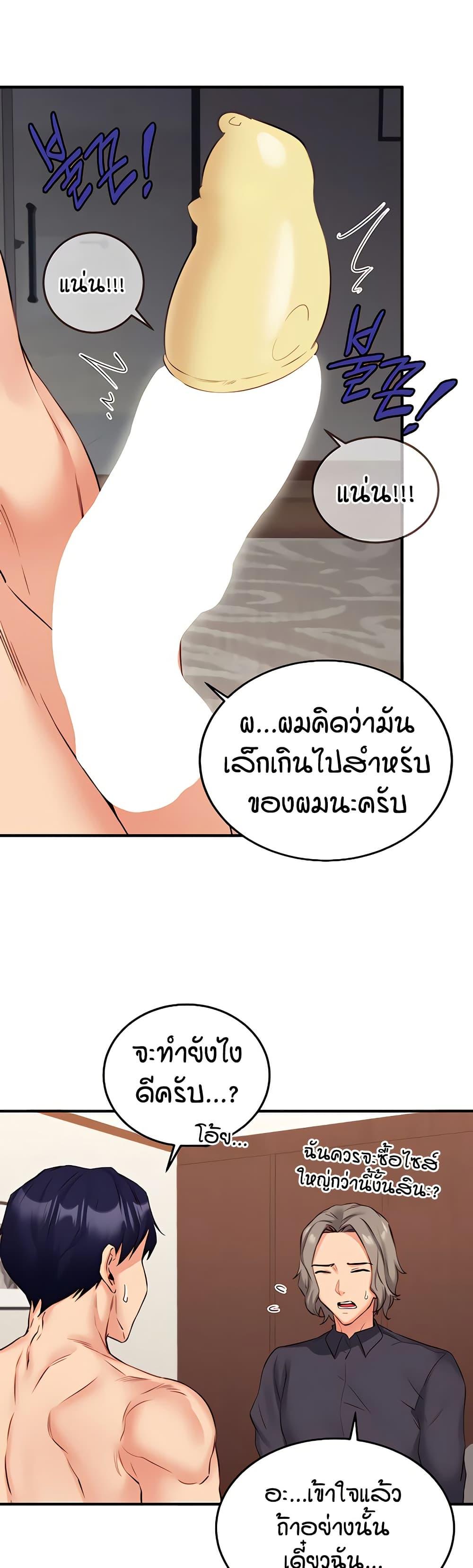 Doujin-Lc- อ่าน โดจิน มังฮวา เกาหลี ญี่ปุ่น จีน แปลไทย An Introduction to MILFs ตอนที่ 1 2 3 4 5 6 7 8 9 10 11 12 13 14 ฟรี ไม่มีโฆษณา อ่าน โดจิน Manhwa เกาหลี ญี่ปุ่น จีน เรามีครบ คัดมาให้เน้นๆ โดจิน 18+ รับประกันความฟินโดย  Doujin Lc
