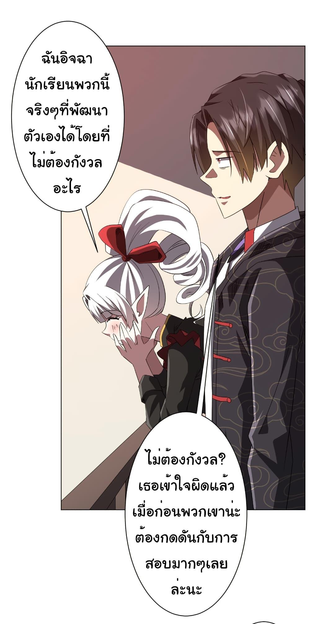 Manga-lc-com อ่านมังงะ อ่านการ์ตูน ออนไลน์ ฟรี Start with Trillions of Coins ตอนที่ 1 2 3 4 5 6 7 8 9 10 11 12 13 14 ฟรี ไม่มีโฆษณา Manga-lc - อ่าน มังงะ อ่าน การ์ตูน ออนไลน์ อ่านมังงะ ฟรี
