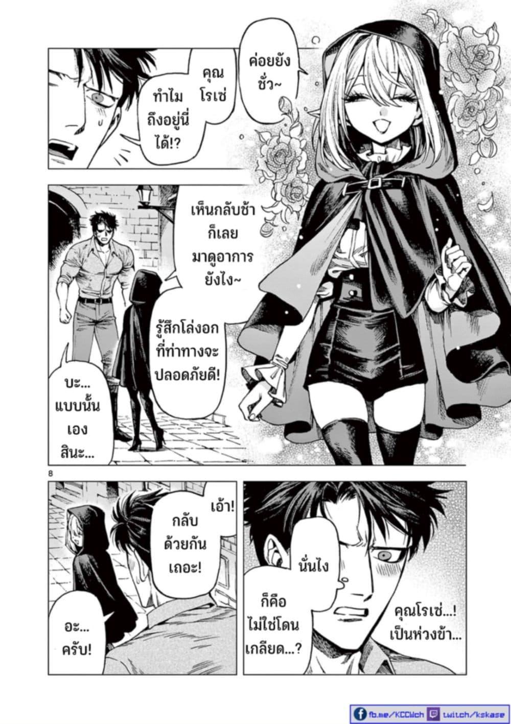 Manga-lc-com อ่านมังงะ อ่านการ์ตูน ออนไลน์ ฟรี RAUL to Kyuuketsuki ตอนที่ 1 2 3 4 5 6 7 8 9 10 11 12 13 14 ฟรี ไม่มีโฆษณา Manga-lc - อ่าน มังงะ อ่าน การ์ตูน ออนไลน์ อ่านมังงะ ฟรี