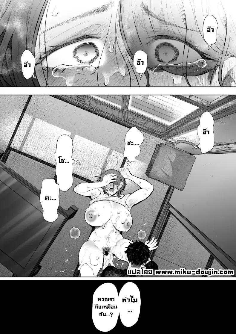 Doujin-Lc- อ่าน โดจิน มังฮวา เกาหลี ญี่ปุ่น จีน แปลไทย ผมชอบป้าตัวเอง (Shomu) ตอนที่ 1 2 3 4 5 6 7 8 9 10 11 12 13 14 ฟรี ไม่มีโฆษณา อ่าน โดจิน Manhwa เกาหลี ญี่ปุ่น จีน เรามีครบ คัดมาให้เน้นๆ โดจิน 18+ รับประกันความฟินโดย  Doujin Lc