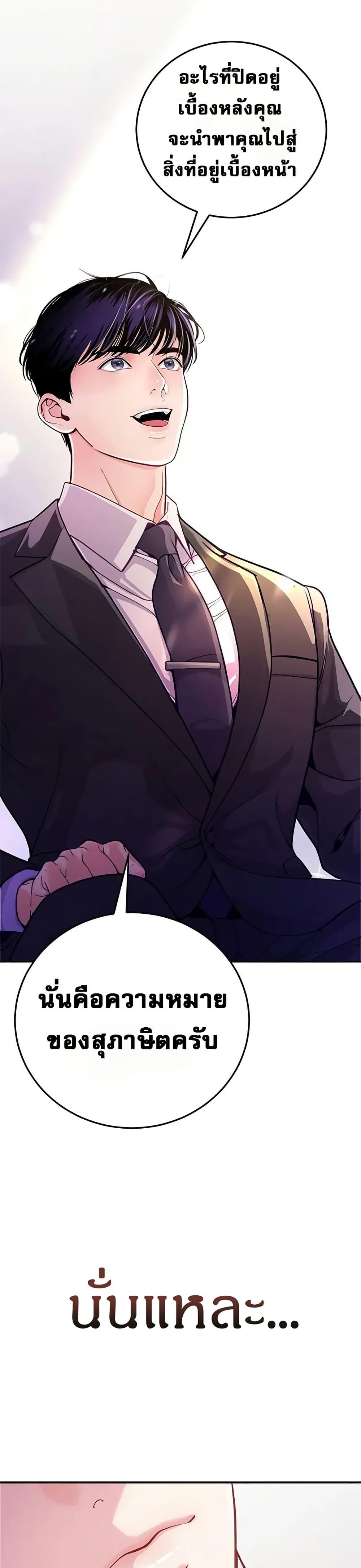 Manga-lc-com อ่านมังงะ อ่านการ์ตูน ออนไลน์ ฟรี An Extraordinary Lawyer’s Subspace ตอนที่ 1 2 3 4 5 6 7 8 9 10 11 12 13 14 ฟรี ไม่มีโฆษณา Manga-lc - อ่าน มังงะ อ่าน การ์ตูน ออนไลน์ อ่านมังงะ ฟรี