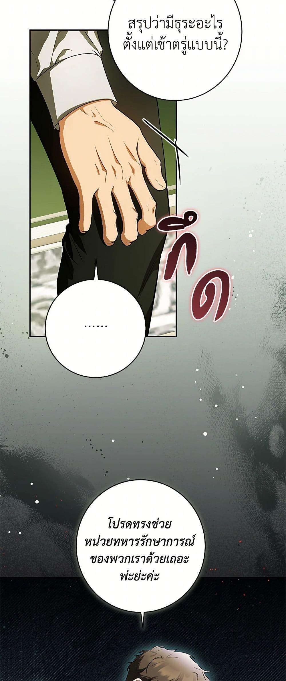 Manga-lc-com อ่านมังงะ อ่านการ์ตูน ออนไลน์ ฟรี I Think I’ve Been Possessed Somewhere ตอนที่ 1 2 3 4 5 6 7 8 9 10 11 12 13 14 ฟรี ไม่มีโฆษณา Manga-lc - อ่าน มังงะ อ่าน การ์ตูน ออนไลน์ อ่านมังงะ ฟรี