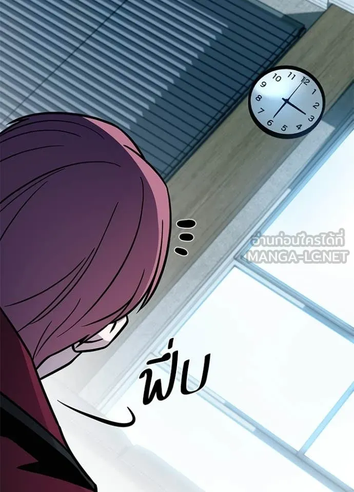 Villain to kill ตอนที่ 213 รูปที่ 120