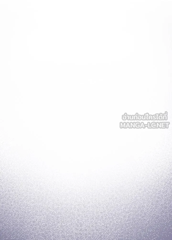 องค์ชายผู้อื้อฉาว ตอนที่ 111 รูปที่ 78