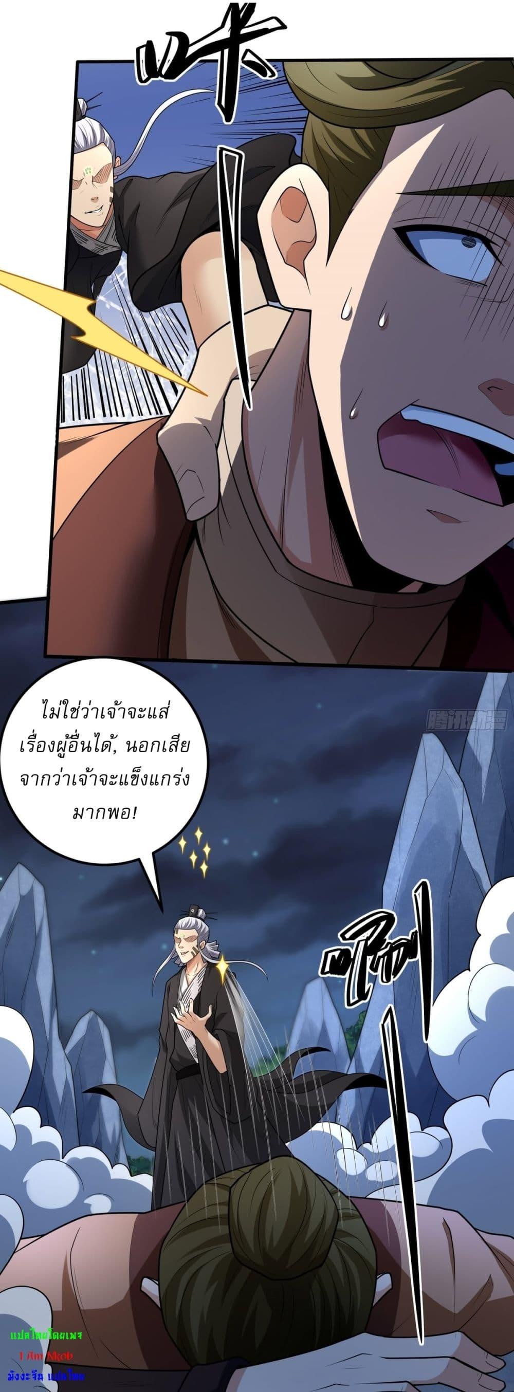 Manga-lc-com อ่านมังงะ อ่านการ์ตูน ออนไลน์ ฟรี God of Martial Arts ตอนที่ 1 2 3 4 5 6 7 8 9 10 11 12 13 14 ฟรี ไม่มีโฆษณา Manga-lc - อ่าน มังงะ อ่าน การ์ตูน ออนไลน์ อ่านมังงะ ฟรี