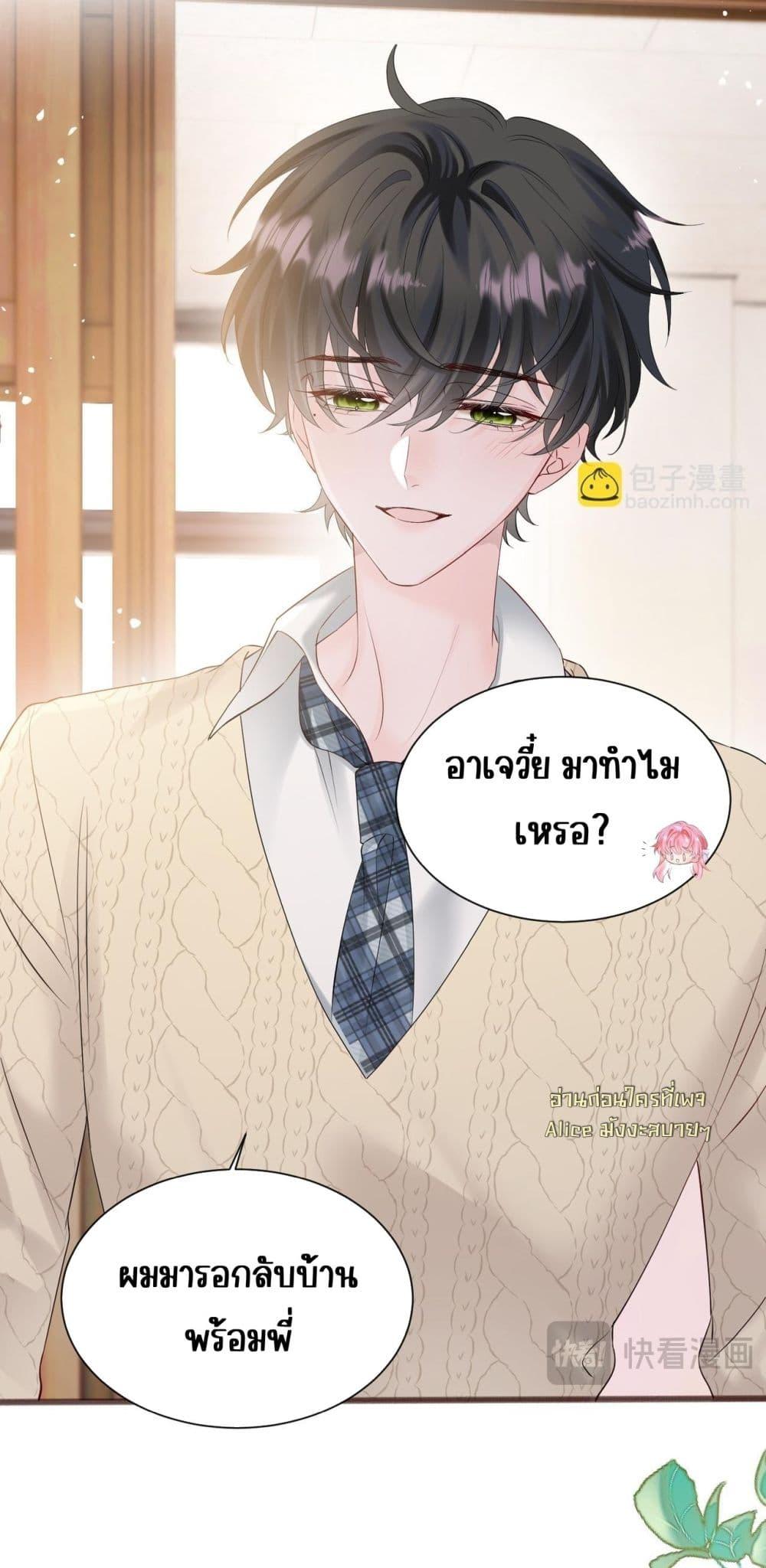 Manga-lc-com อ่านมังงะ อ่านการ์ตูน ออนไลน์ ฟรี Dressedasthe ตอนที่ 1 2 3 4 5 6 7 8 9 10 11 12 13 14 ฟรี ไม่มีโฆษณา Manga-lc - อ่าน มังงะ อ่าน การ์ตูน ออนไลน์ อ่านมังงะ ฟรี