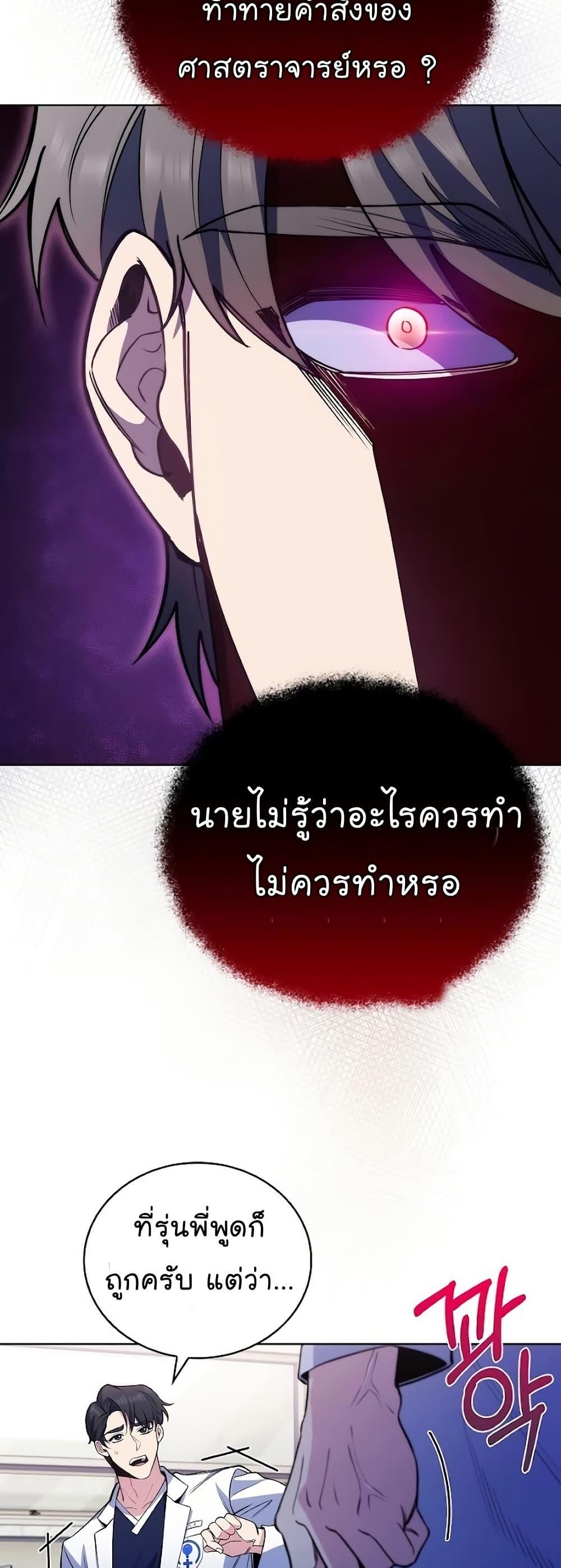 Manga-lc-com อ่านมังงะ อ่านการ์ตูน ออนไลน์ ฟรี Level-Up Doctor ตอนที่ 1 2 3 4 5 6 7 8 9 10 11 12 13 14 ฟรี ไม่มีโฆษณา Manga-lc - อ่าน มังงะ อ่าน การ์ตูน ออนไลน์ อ่านมังงะ ฟรี