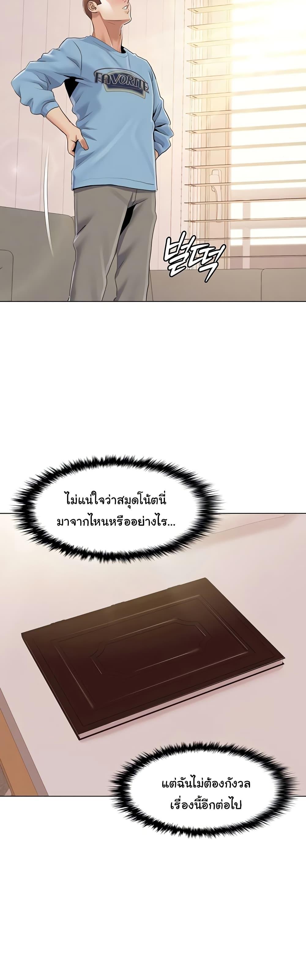 Doujin-Lc- อ่าน โดจิน มังฮวา เกาหลี ญี่ปุ่น จีน แปลไทย Neulsome Studio ตอนที่ 1 2 3 4 5 6 7 8 9 10 11 12 13 14 ฟรี ไม่มีโฆษณา อ่าน โดจิน Manhwa เกาหลี ญี่ปุ่น จีน เรามีครบ คัดมาให้เน้นๆ โดจิน 18+ รับประกันความฟินโดย  Doujin Lc