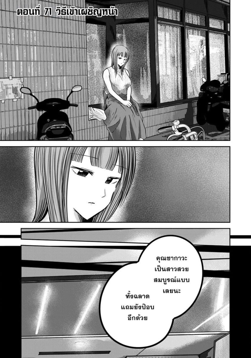 Manga-lc-com อ่านมังงะ อ่านการ์ตูน ออนไลน์ ฟรี Ueno-kun wa kaihatsu-zumi ตอนที่ 1 2 3 4 5 6 7 8 9 10 11 12 13 14 ฟรี ไม่มีโฆษณา Manga-lc - อ่าน มังงะ อ่าน การ์ตูน ออนไลน์ อ่านมังงะ ฟรี