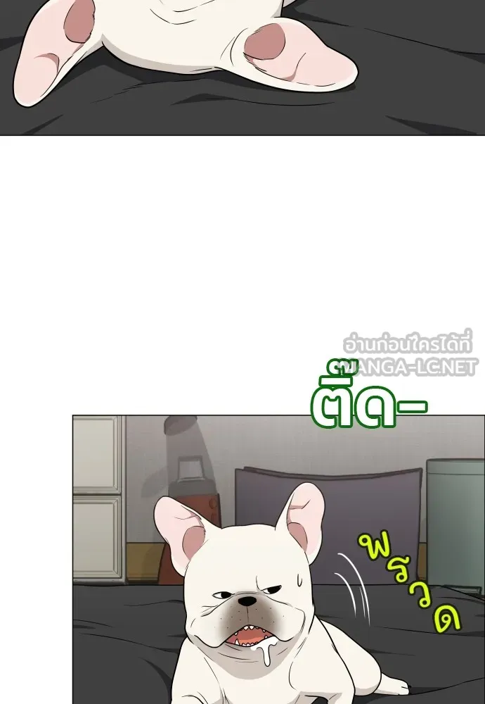 JAKDU ตอนที่ 7 รูปที่ 117