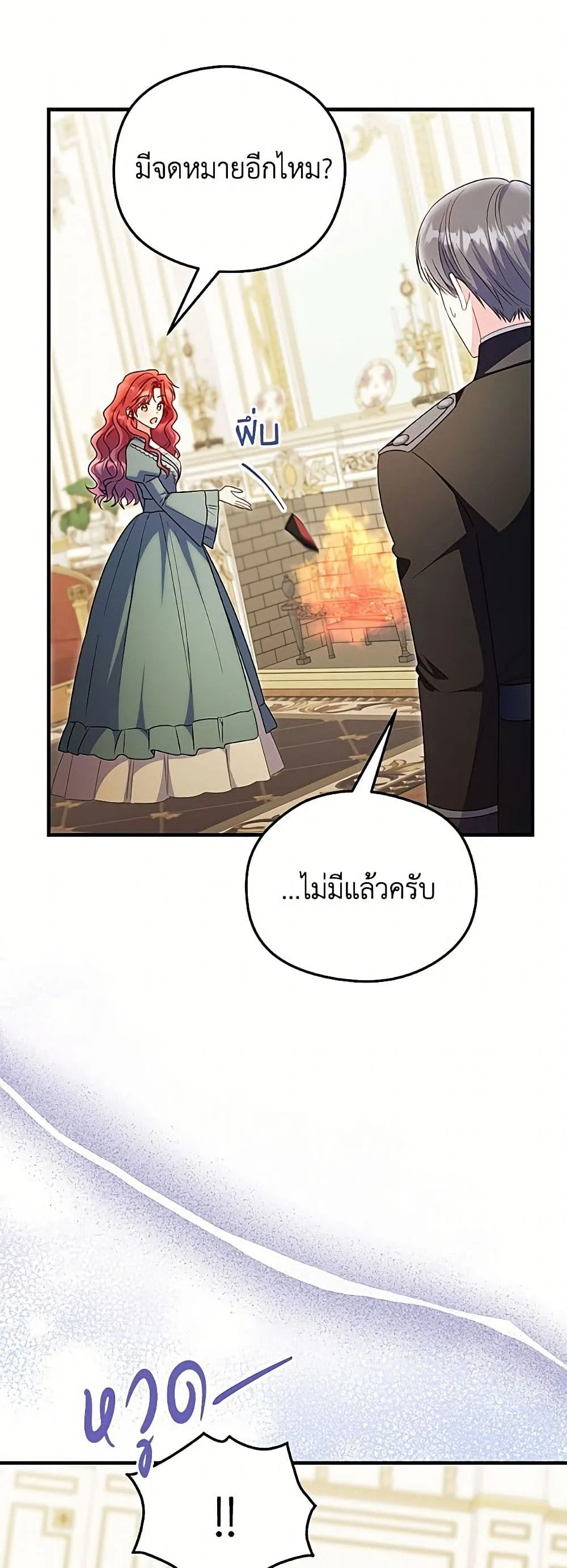 Manga-lc-com อ่านมังงะ อ่านการ์ตูน ออนไลน์ ฟรี The Villainess Captured the Grand Duke ตอนที่ 1 2 3 4 5 6 7 8 9 10 11 12 13 14 ฟรี ไม่มีโฆษณา Manga-lc - อ่าน มังงะ อ่าน การ์ตูน ออนไลน์ อ่านมังงะ ฟรี