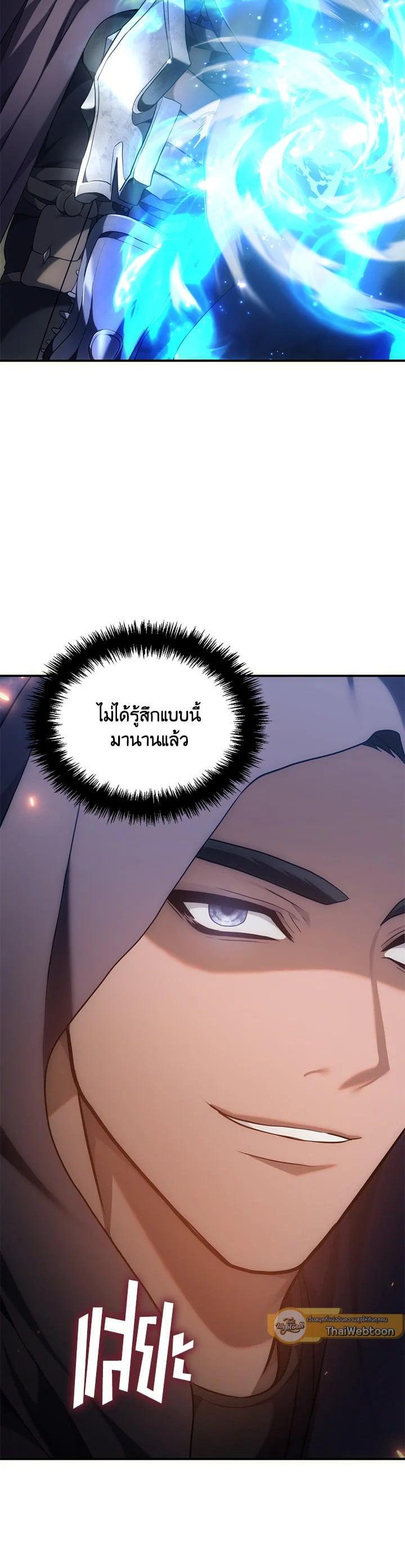 Manga-lc-com อ่านมังงะ อ่านการ์ตูน ออนไลน์ ฟรี Second Life Ranker ตอนที่ 1 2 3 4 5 6 7 8 9 10 11 12 13 14 ฟรี ไม่มีโฆษณา Manga-lc - อ่าน มังงะ อ่าน การ์ตูน ออนไลน์ อ่านมังงะ ฟรี