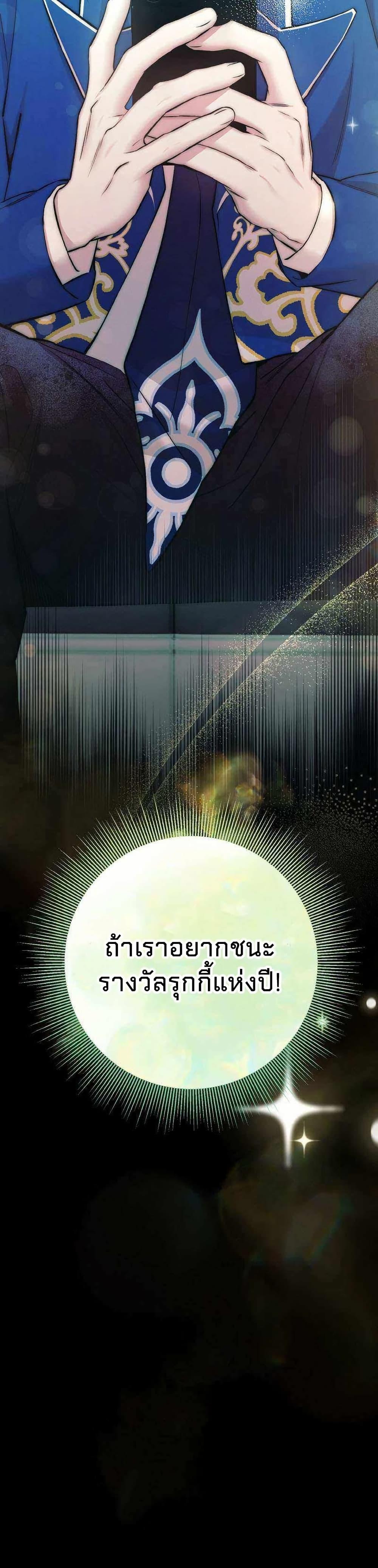 Manga-lc-com อ่านมังงะ อ่านการ์ตูน ออนไลน์ ฟรี Acting Genius, TOP Idol! ตอนที่ 1 2 3 4 5 6 7 8 9 10 11 12 13 14 ฟรี ไม่มีโฆษณา Manga-lc - อ่าน มังงะ อ่าน การ์ตูน ออนไลน์ อ่านมังงะ ฟรี