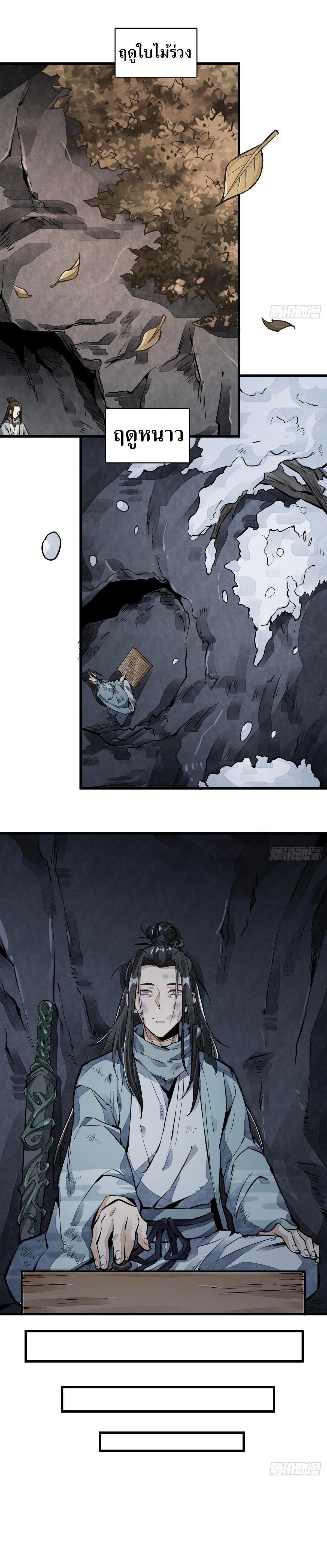 Manga-lc-com อ่านมังงะ อ่านการ์ตูน ออนไลน์ ฟรี Lan Ke Qi Yuan ตอนที่ 1 2 3 4 5 6 7 8 9 10 11 12 13 14 ฟรี ไม่มีโฆษณา Manga-lc - อ่าน มังงะ อ่าน การ์ตูน ออนไลน์ อ่านมังงะ ฟรี