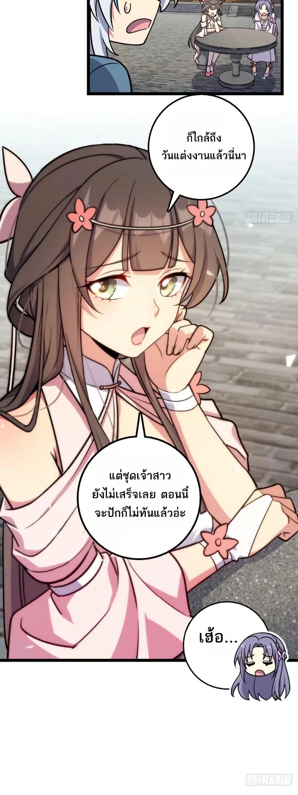 Manga-lc-com อ่านมังงะ อ่านการ์ตูน ออนไลน์ ฟรี My Master Only Breaks Through Every Time the Limit Is Reached ตอนที่ 1 2 3 4 5 6 7 8 9 10 11 12 13 14 ฟรี ไม่มีโฆษณา Manga-lc - อ่าน มังงะ อ่าน การ์ตูน ออนไลน์ อ่านมังงะ ฟรี