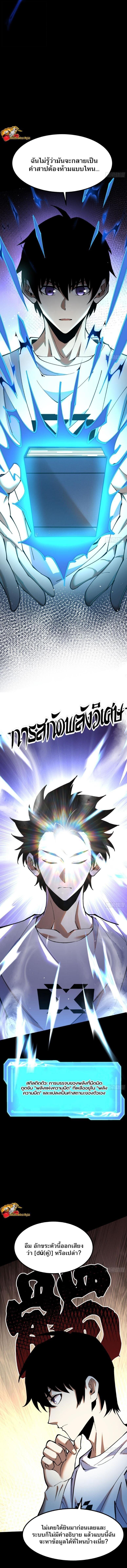 Manga-lc-com อ่านมังงะ อ่านการ์ตูน ออนไลน์ ฟรี I REALLY DON’T WANT TO LEARN FORBIDDEN SPELLS ตอนที่ 1 2 3 4 5 6 7 8 9 10 11 12 13 14 ฟรี ไม่มีโฆษณา Manga-lc - อ่าน มังงะ อ่าน การ์ตูน ออนไลน์ อ่านมังงะ ฟรี