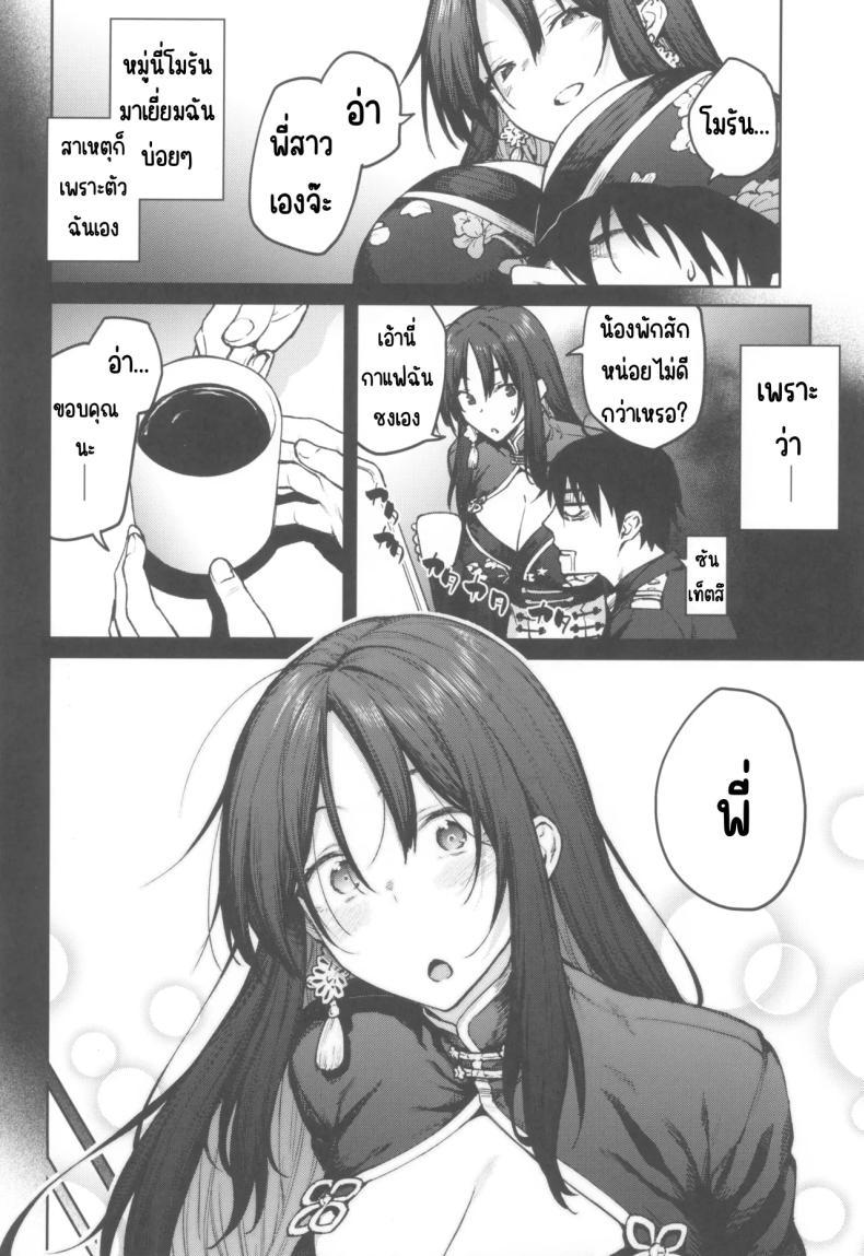Doujin-Lc- อ่าน โดจิน มังฮวา เกาหลี ญี่ปุ่น จีน แปลไทย พี่สาวของฉันโมรัน (C104) [Hirojuu Renshuuchou (Hiroya)] MY SISTER MORAN (Goddess of Victory Nikke) ตอนที่ 1 2 3 4 5 6 7 8 9 10 11 12 13 14 ฟรี ไม่มีโฆษณา อ่าน โดจิน Manhwa เกาหลี ญี่ปุ่น จีน เรามีครบ คัดมาให้เน้นๆ โดจิน 18+ รับประกันความฟินโดย  Doujin Lc