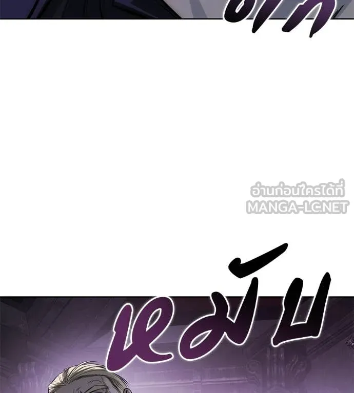 มัจจุราชชุดแดง ตอนที่ 42 รูปที่ 110