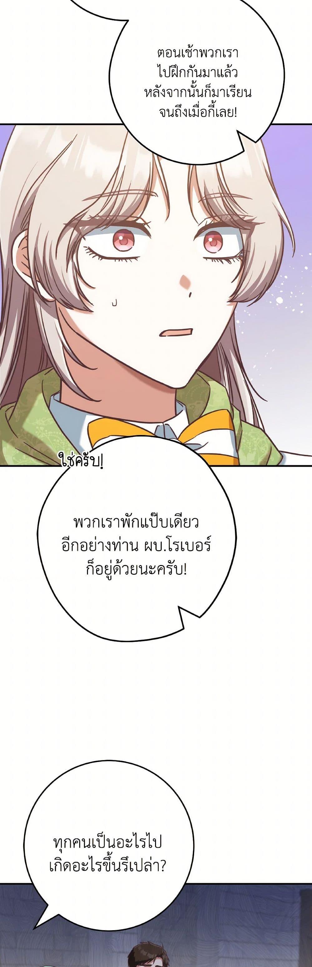 Manga-lc-com อ่านมังงะ อ่านการ์ตูน ออนไลน์ ฟรี I’m Not the Final Boss’ Lover ตอนที่ 1 2 3 4 5 6 7 8 9 10 11 12 13 14 ฟรี ไม่มีโฆษณา Manga-lc - อ่าน มังงะ อ่าน การ์ตูน ออนไลน์ อ่านมังงะ ฟรี