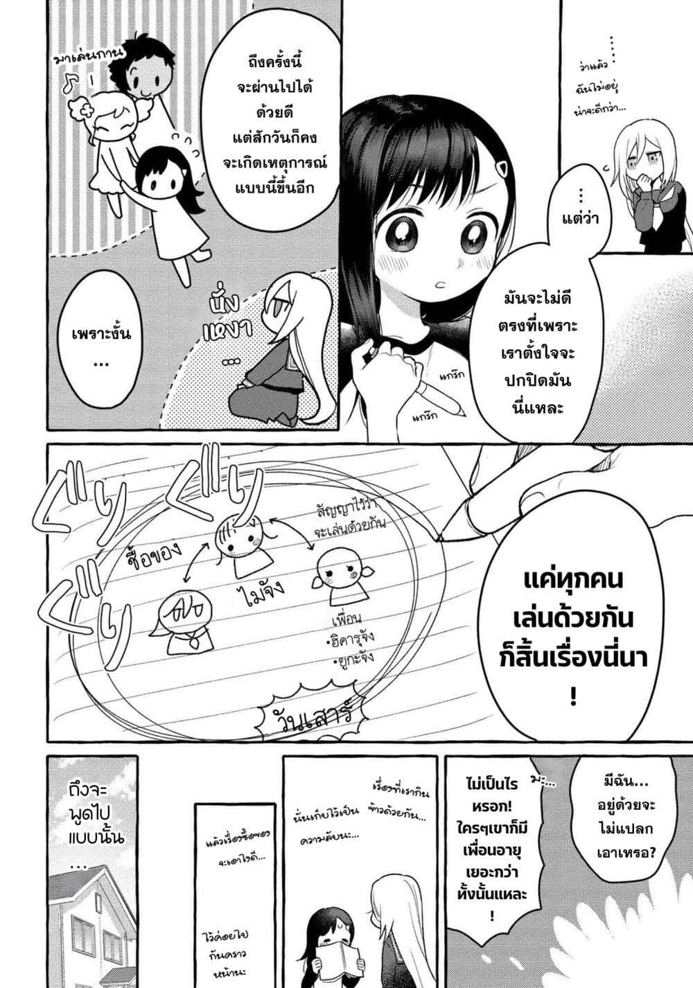 Manga-lc-com อ่านมังงะ อ่านการ์ตูน ออนไลน์ ฟรี Mai-chan no Onee-san Shiiku Gohan ตอนที่ 1 2 3 4 5 6 7 8 9 10 11 12 13 14 ฟรี ไม่มีโฆษณา Manga-lc - อ่าน มังงะ อ่าน การ์ตูน ออนไลน์ อ่านมังงะ ฟรี
