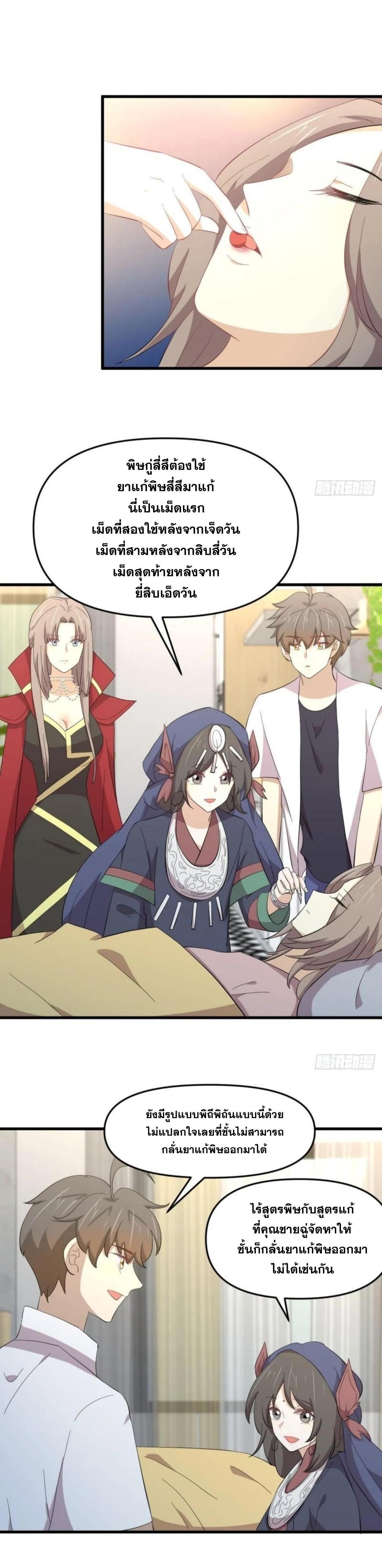 Manga-lc-com อ่านมังงะ อ่านการ์ตูน ออนไลน์ ฟรี Immortal Swordsman in the Reverse World ตอนที่ 1 2 3 4 5 6 7 8 9 10 11 12 13 14 ฟรี ไม่มีโฆษณา Manga-lc - อ่าน มังงะ อ่าน การ์ตูน ออนไลน์ อ่านมังงะ ฟรี