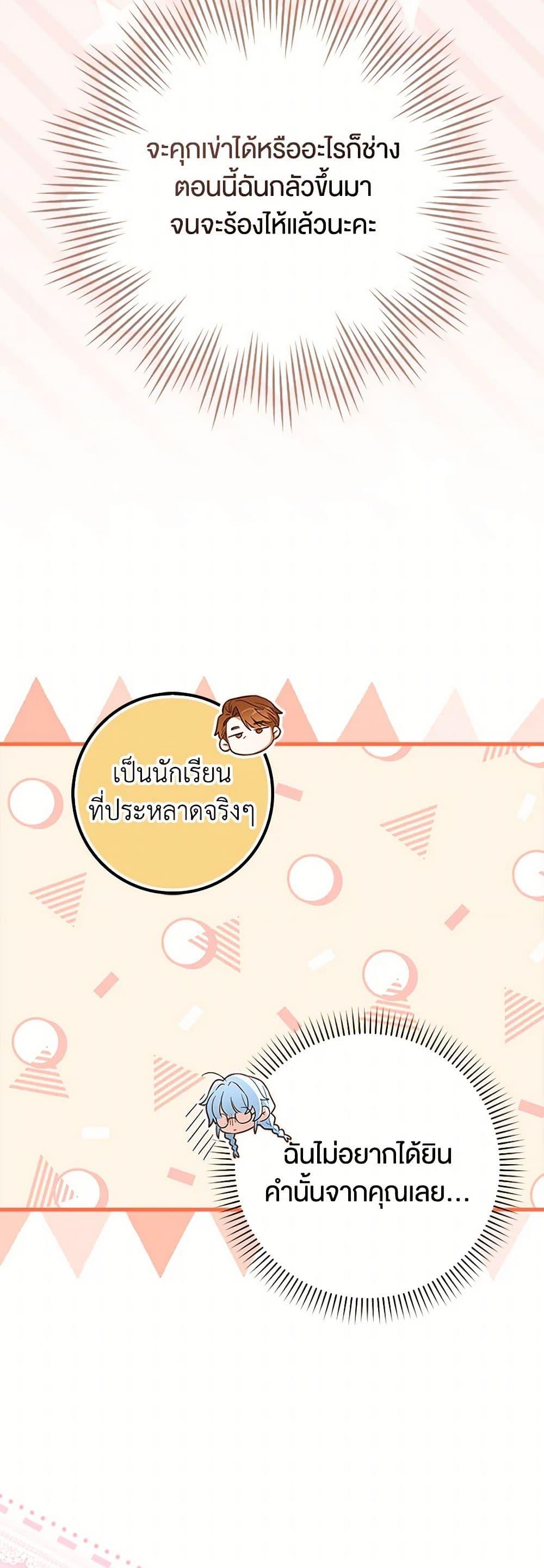 Manga-lc-com อ่านมังงะ อ่านการ์ตูน ออนไลน์ ฟรี The Countdown of My Death Is Spamming My Status Window ตอนที่ 1 2 3 4 5 6 7 8 9 10 11 12 13 14 ฟรี ไม่มีโฆษณา Manga-lc - อ่าน มังงะ อ่าน การ์ตูน ออนไลน์ อ่านมังงะ ฟรี