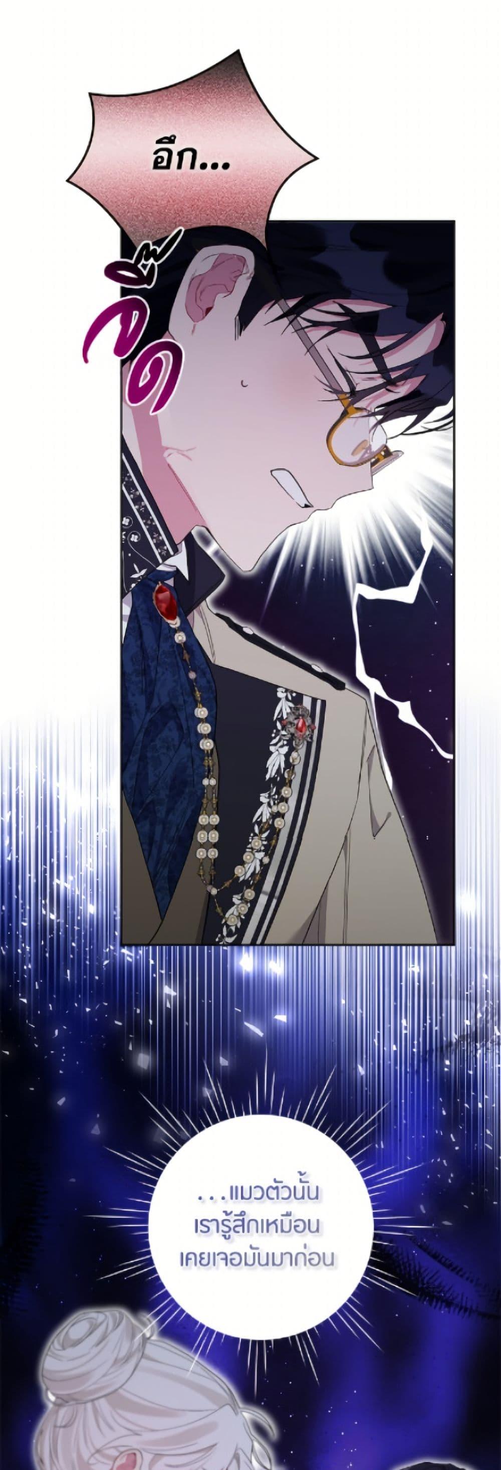 Manga-lc-com อ่านมังงะ อ่านการ์ตูน ออนไลน์ ฟรี The Archvillain’s Daughter-in-Law ตอนที่ 1 2 3 4 5 6 7 8 9 10 11 12 13 14 ฟรี ไม่มีโฆษณา Manga-lc - อ่าน มังงะ อ่าน การ์ตูน ออนไลน์ อ่านมังงะ ฟรี