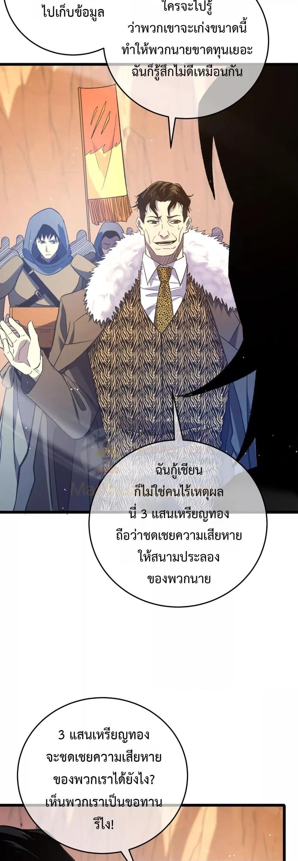 Manga-lc-com อ่านมังงะ อ่านการ์ตูน ออนไลน์ ฟรี MyPassiveSkil ตอนที่ 1 2 3 4 5 6 7 8 9 10 11 12 13 14 ฟรี ไม่มีโฆษณา Manga-lc - อ่าน มังงะ อ่าน การ์ตูน ออนไลน์ อ่านมังงะ ฟรี