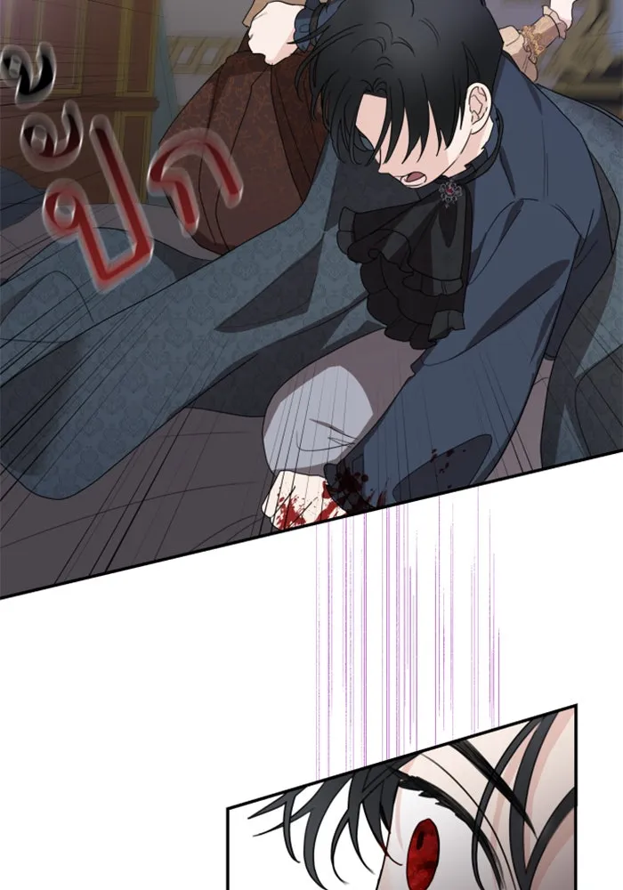 ครอบครัวสามีเห็นทีจะคลั่งรัก ตอนที่ 9 รูปที่ 35