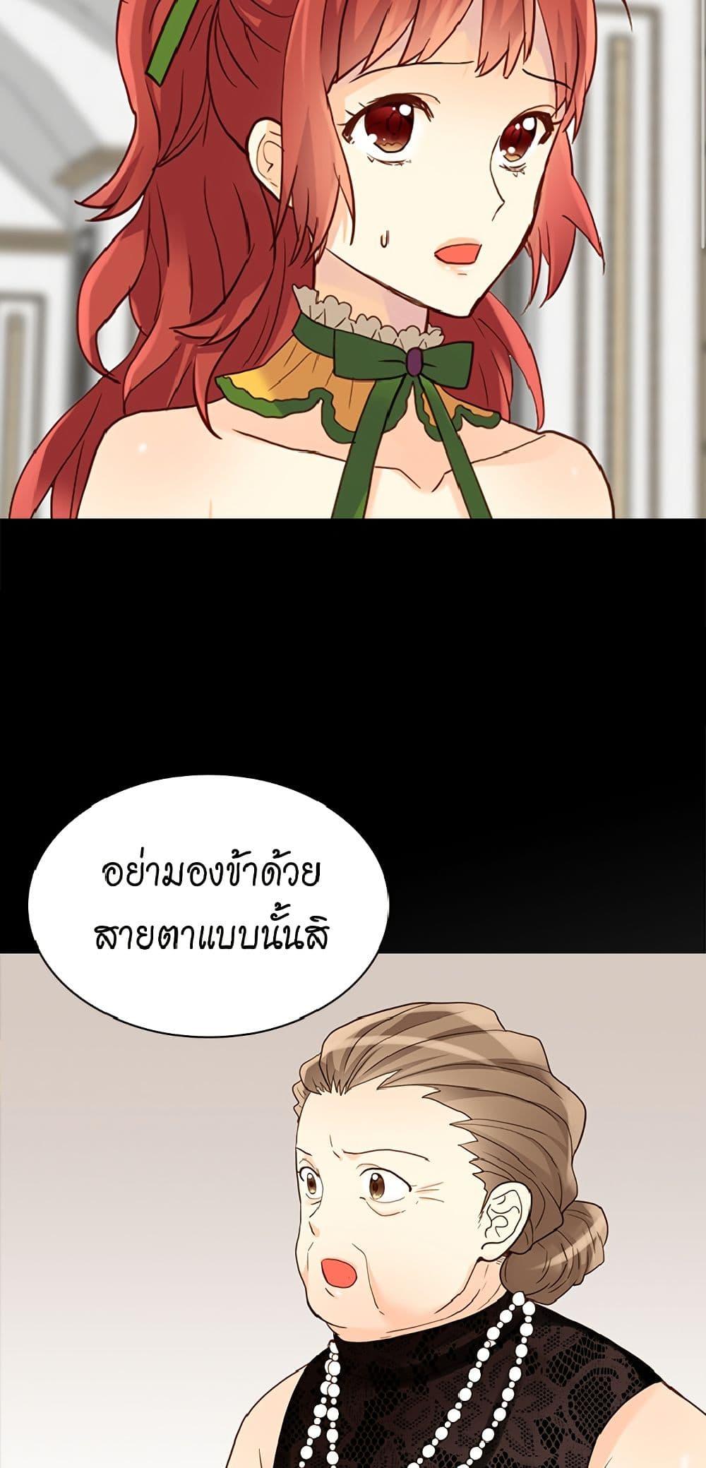Manga-lc-com อ่านมังงะ อ่านการ์ตูน ออนไลน์ ฟรี Isekai Empress ตอนที่ 1 2 3 4 5 6 7 8 9 10 11 12 13 14 ฟรี ไม่มีโฆษณา Manga-lc - อ่าน มังงะ อ่าน การ์ตูน ออนไลน์ อ่านมังงะ ฟรี
