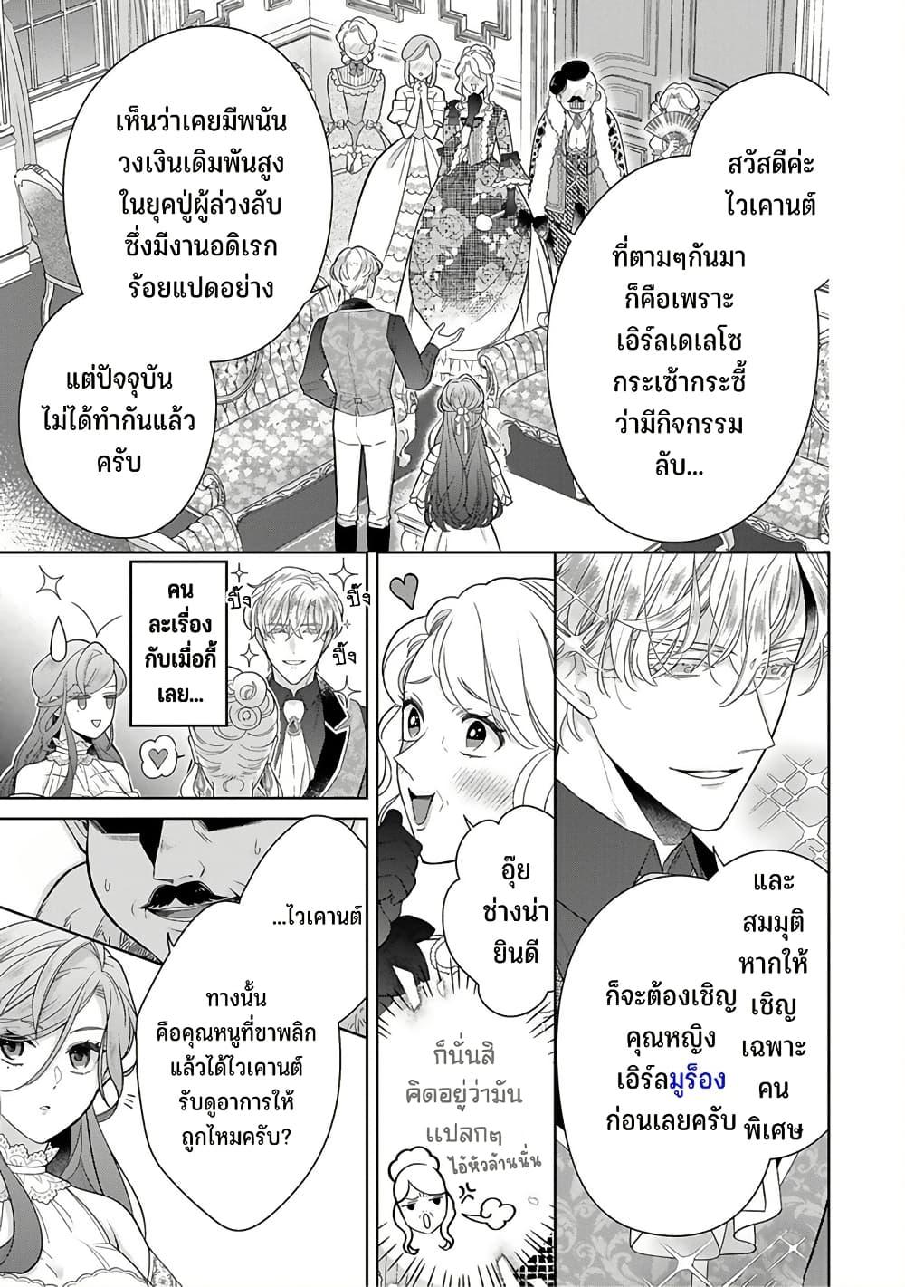 Manga-lc-com อ่านมังงะ อ่านการ์ตูน ออนไลน์ ฟรี Satori Reijou no Misukasenai Kanjou ตอนที่ 1 2 3 4 5 6 7 8 9 10 11 12 13 14 ฟรี ไม่มีโฆษณา Manga-lc - อ่าน มังงะ อ่าน การ์ตูน ออนไลน์ อ่านมังงะ ฟรี