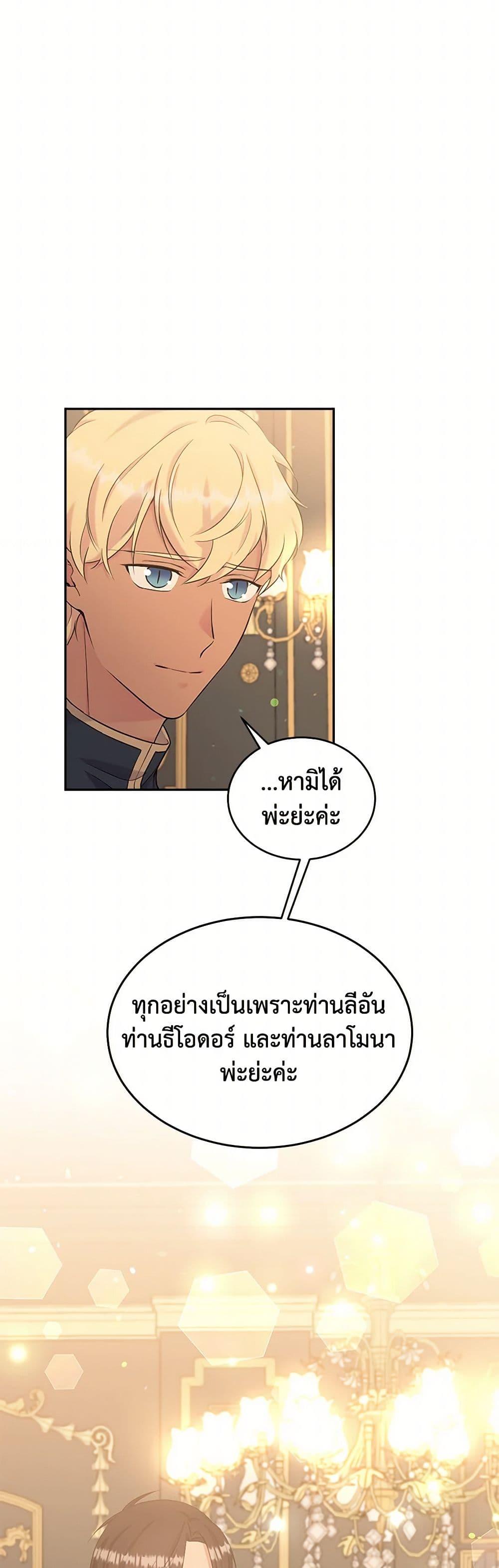 Manga-lc-com อ่านมังงะ อ่านการ์ตูน ออนไลน์ ฟรี My Goal is to Live a Long ตอนที่ 1 2 3 4 5 6 7 8 9 10 11 12 13 14 ฟรี ไม่มีโฆษณา Manga-lc - อ่าน มังงะ อ่าน การ์ตูน ออนไลน์ อ่านมังงะ ฟรี