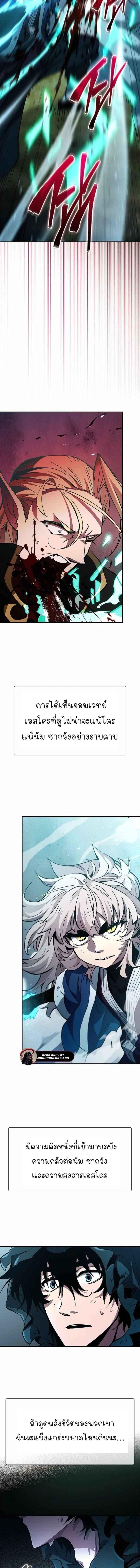 Manga-lc-com อ่านมังงะ อ่านการ์ตูน ออนไลน์ ฟรี World’s Strongest Survivor ตอนที่ 1 2 3 4 5 6 7 8 9 10 11 12 13 14 ฟรี ไม่มีโฆษณา Manga-lc - อ่าน มังงะ อ่าน การ์ตูน ออนไลน์ อ่านมังงะ ฟรี