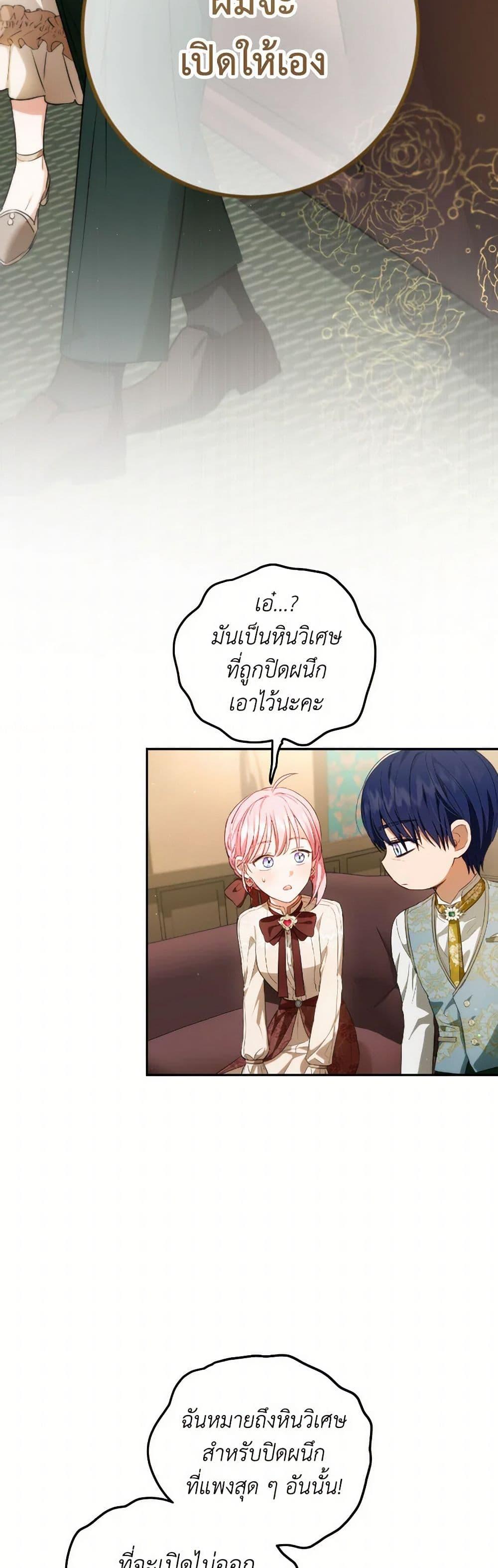 Manga-lc-com อ่านมังงะ อ่านการ์ตูน ออนไลน์ ฟรี The Heiress’s Double Life ตอนที่ 1 2 3 4 5 6 7 8 9 10 11 12 13 14 ฟรี ไม่มีโฆษณา Manga-lc - อ่าน มังงะ อ่าน การ์ตูน ออนไลน์ อ่านมังงะ ฟรี