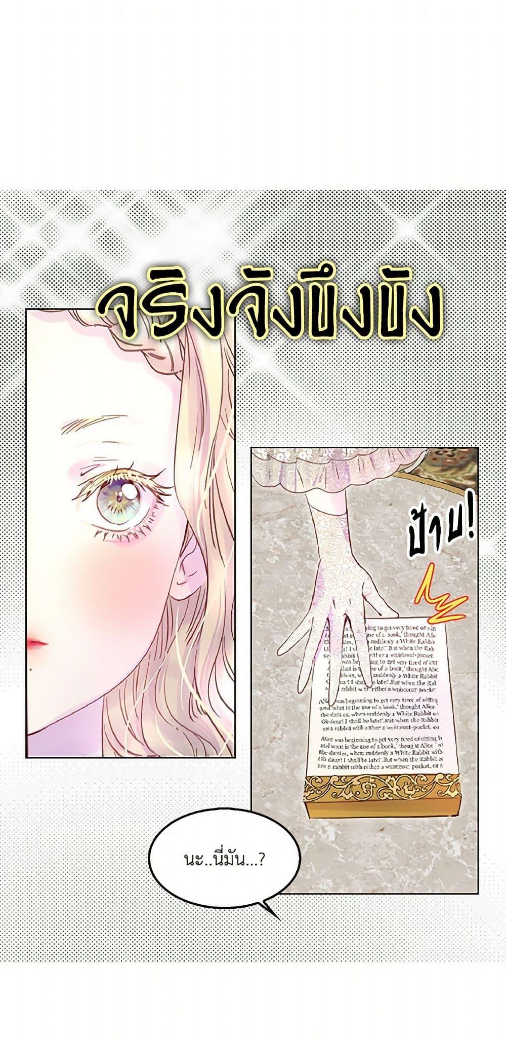 Manga-lc-com อ่านมังงะ อ่านการ์ตูน ออนไลน์ ฟรี Miss Not-So Sidekick ตอนที่ 1 2 3 4 5 6 7 8 9 10 11 12 13 14 ฟรี ไม่มีโฆษณา Manga-lc - อ่าน มังงะ อ่าน การ์ตูน ออนไลน์ อ่านมังงะ ฟรี