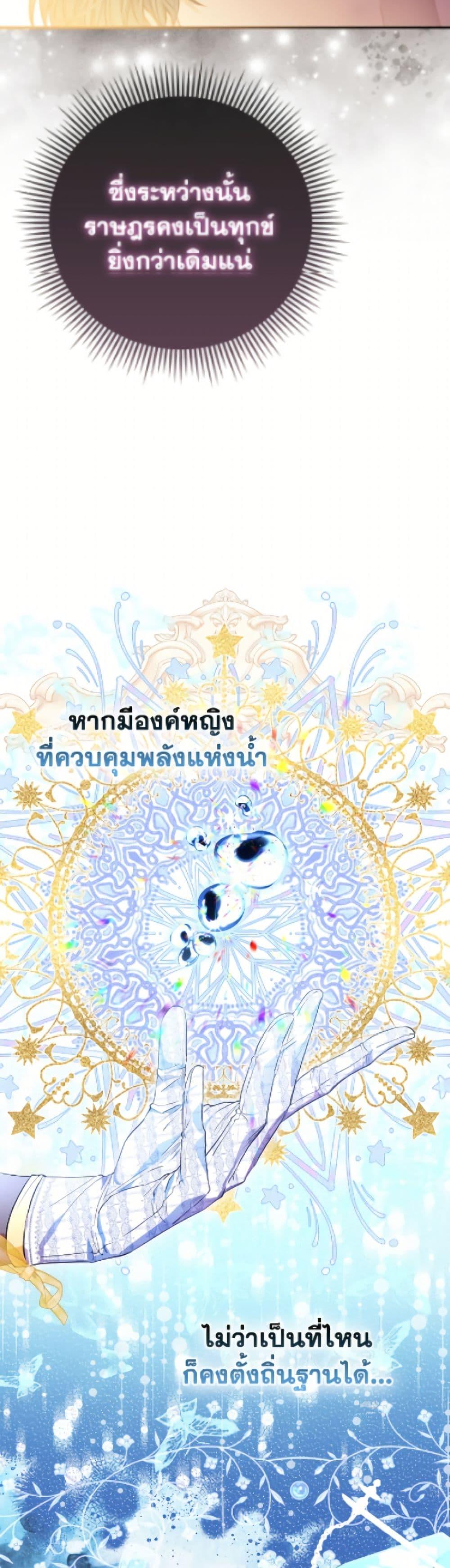 Manga-lc-com อ่านมังงะ อ่านการ์ตูน ออนไลน์ ฟรี I’m the Princess of All ตอนที่ 1 2 3 4 5 6 7 8 9 10 11 12 13 14 ฟรี ไม่มีโฆษณา Manga-lc - อ่าน มังงะ อ่าน การ์ตูน ออนไลน์ อ่านมังงะ ฟรี