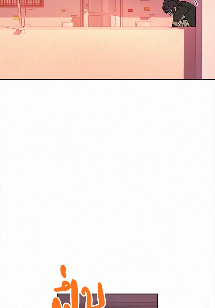 ปฏิบัติการรักวุ่นหัวใจ ตอนที่ 54 รูปที่ 4