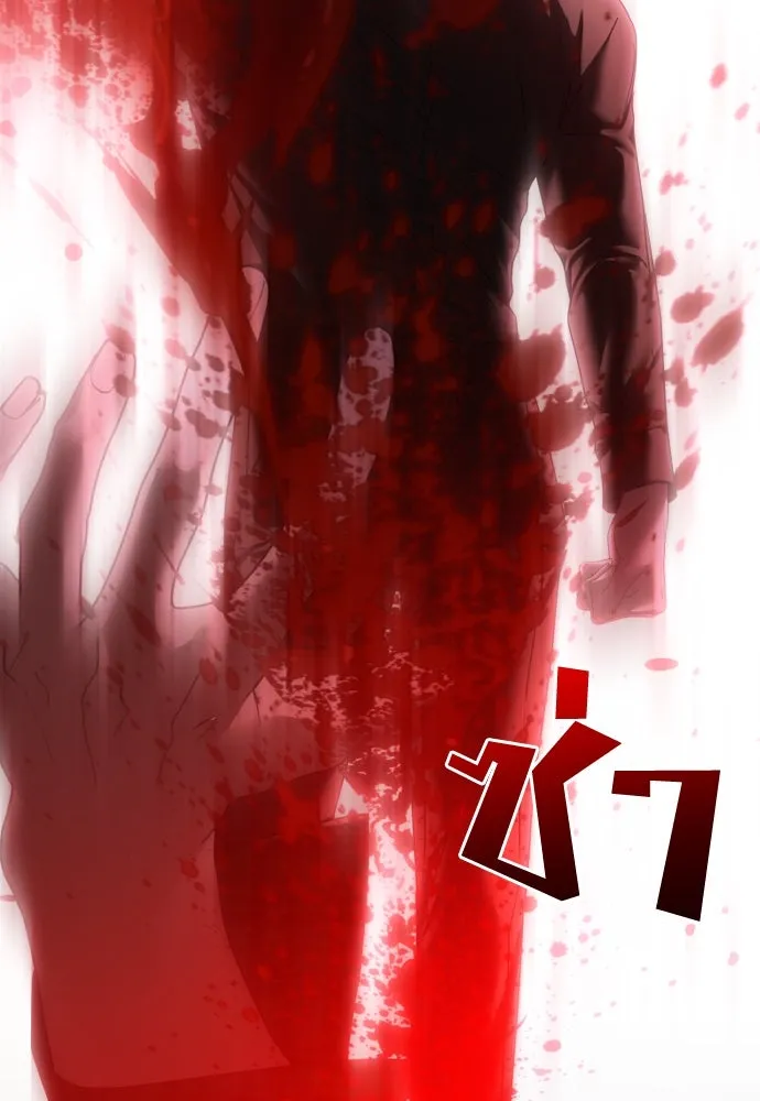 วิธีหนีตายจากนิยายโรคจิต ตอนที่ 65 รูปที่ 128