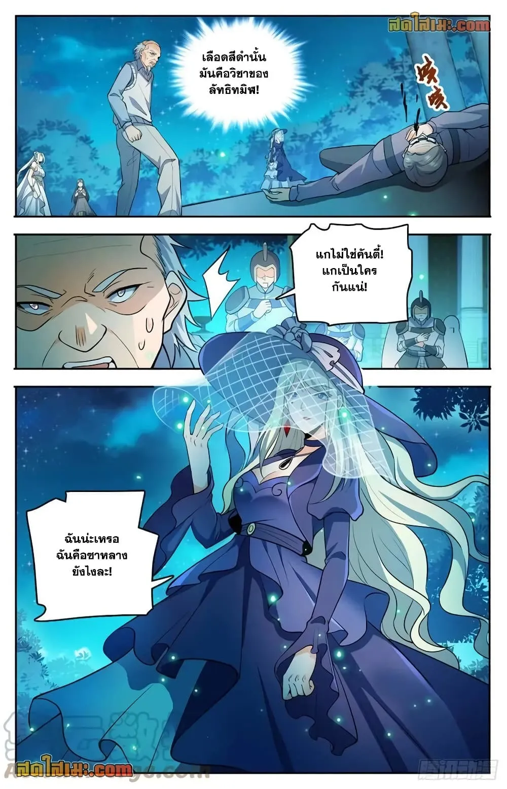 Manga-lc-com อ่านมังงะ อ่านการ์ตูน ออนไลน์ ฟรี Versatile Mage – จอมเวทย์เต็มพิกัด ตอนที่ 1 2 3 4 5 6 7 8 9 10 11 12 13 14 ฟรี ไม่มีโฆษณา Manga-lc - อ่าน มังงะ อ่าน การ์ตูน ออนไลน์ อ่านมังงะ ฟรี
