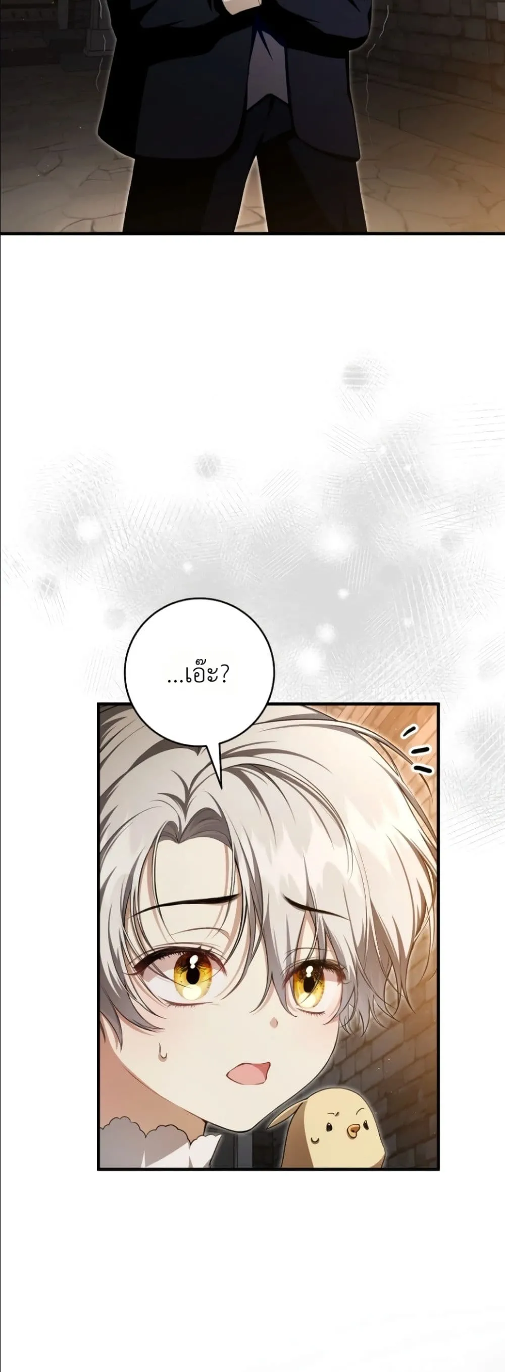 Manga-lc-com อ่านมังงะ อ่านการ์ตูน ออนไลน์ ฟรี The Abandoned Princes Ghost Bride ตอนที่ 1 2 3 4 5 6 7 8 9 10 11 12 13 14 ฟรี ไม่มีโฆษณา Manga-lc - อ่าน มังงะ อ่าน การ์ตูน ออนไลน์ อ่านมังงะ ฟรี