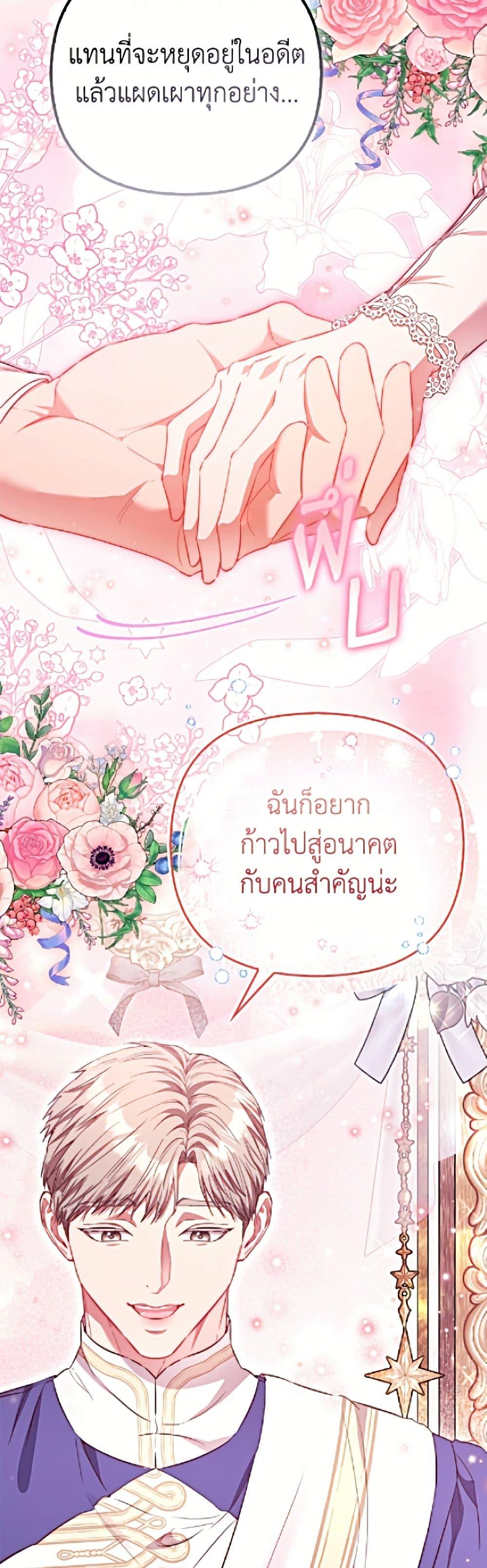 Manga-lc-com อ่านมังงะ อ่านการ์ตูน ออนไลน์ ฟรี I’m the Princess of All ตอนที่ 1 2 3 4 5 6 7 8 9 10 11 12 13 14 ฟรี ไม่มีโฆษณา Manga-lc - อ่าน มังงะ อ่าน การ์ตูน ออนไลน์ อ่านมังงะ ฟรี