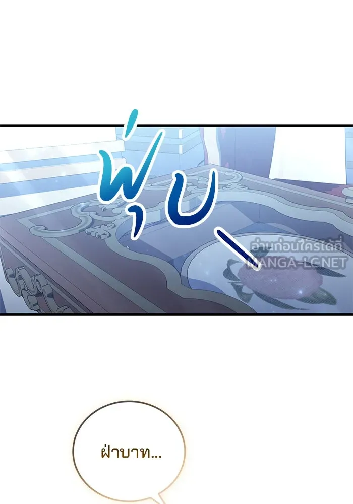 แผนหย่าสามีทรราช ตอนที่ 33 รูปที่ 39