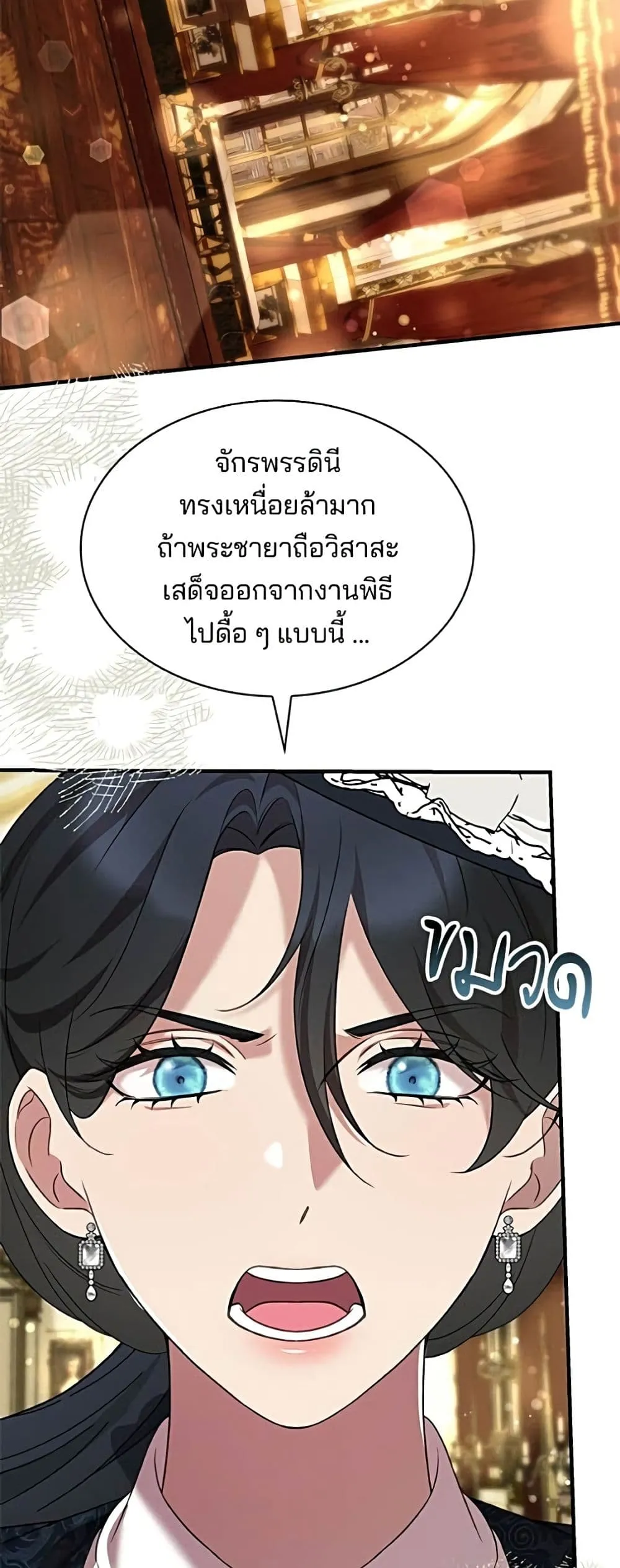 Manga-lc-com อ่านมังงะ อ่านการ์ตูน ออนไลน์ ฟรี One Day My Sister Died – ชายาคนสุดท้ายของเจ้าชายไร้หัวใจ ตอนที่ 1 2 3 4 5 6 7 8 9 10 11 12 13 14 ฟรี ไม่มีโฆษณา Manga-lc - อ่าน มังงะ อ่าน การ์ตูน ออนไลน์ อ่านมังงะ ฟรี