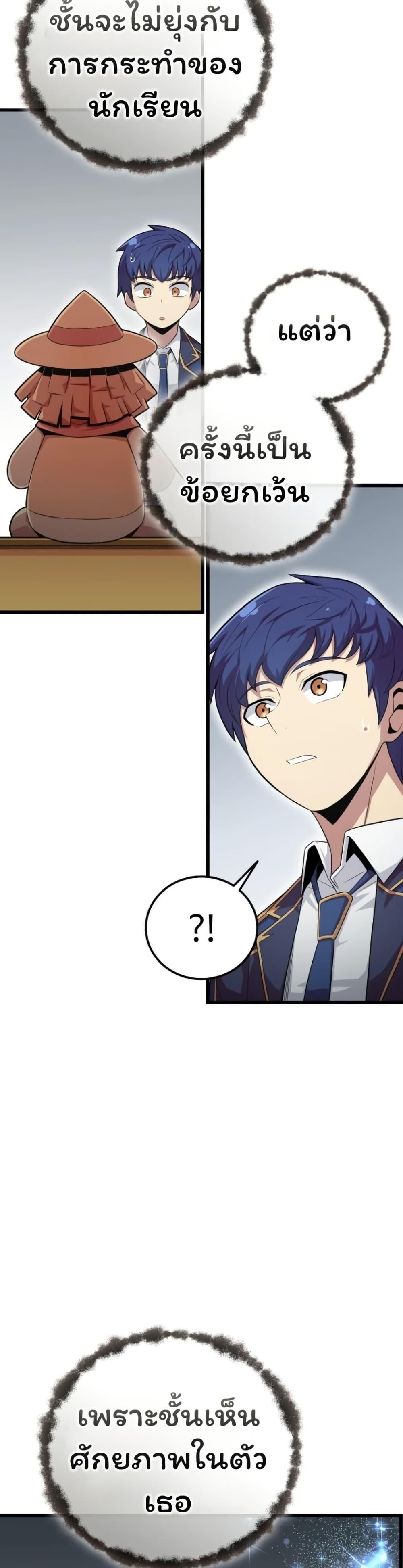 Manga-lc-com อ่านมังงะ อ่านการ์ตูน ออนไลน์ ฟรี Admission is a Waste of Time ตอนที่ 1 2 3 4 5 6 7 8 9 10 11 12 13 14 ฟรี ไม่มีโฆษณา Manga-lc - อ่าน มังงะ อ่าน การ์ตูน ออนไลน์ อ่านมังงะ ฟรี