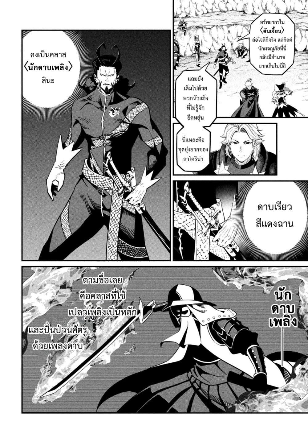 Manga-lc-com อ่านมังงะ อ่านการ์ตูน ออนไลน์ ฟรี Tsuihou Sareta Tenshou Juu Kishi wa game Chishiki de Musou Suru ตอนที่ 1 2 3 4 5 6 7 8 9 10 11 12 13 14 ฟรี ไม่มีโฆษณา Manga-lc - อ่าน มังงะ อ่าน การ์ตูน ออนไลน์ อ่านมังงะ ฟรี