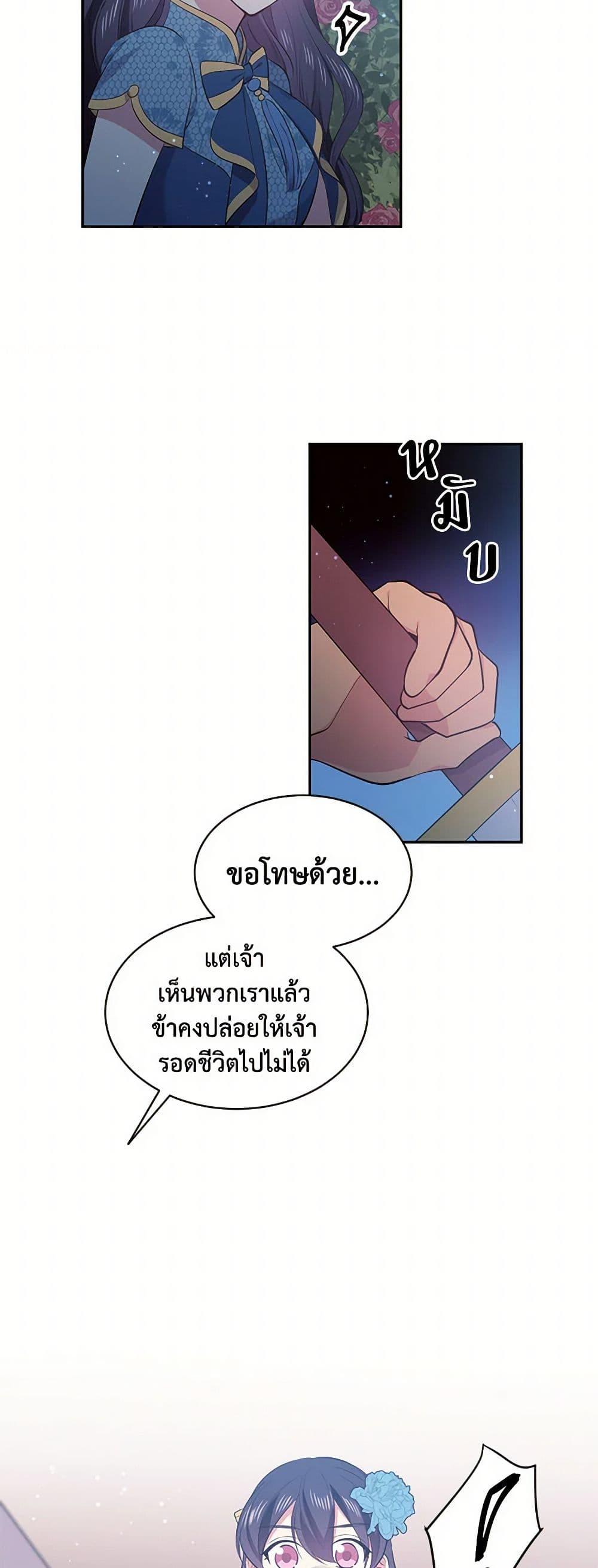 Manga-lc-com อ่านมังงะ อ่านการ์ตูน ออนไลน์ ฟรี My Goal is to Live a Long ตอนที่ 1 2 3 4 5 6 7 8 9 10 11 12 13 14 ฟรี ไม่มีโฆษณา Manga-lc - อ่าน มังงะ อ่าน การ์ตูน ออนไลน์ อ่านมังงะ ฟรี